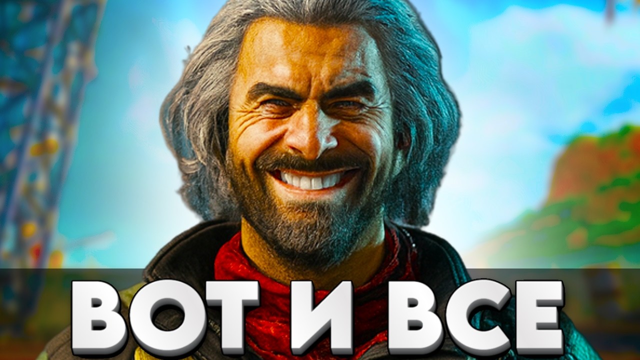 Я В ШОКЕ С НОВОГО СЕЗОНА В DELTA FORCE