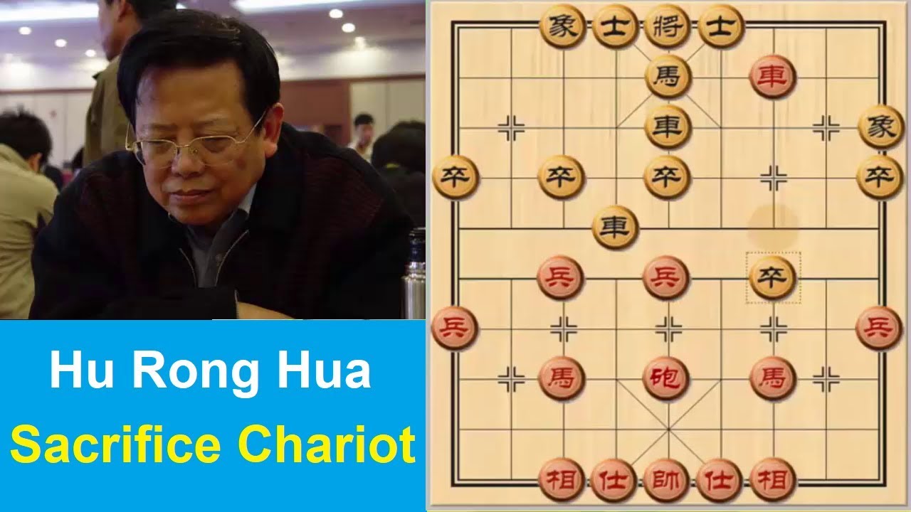 Hu Rong Hua Amazing Sacrifice Chariot - Xiangqi Match - Learning Chinese Chess
