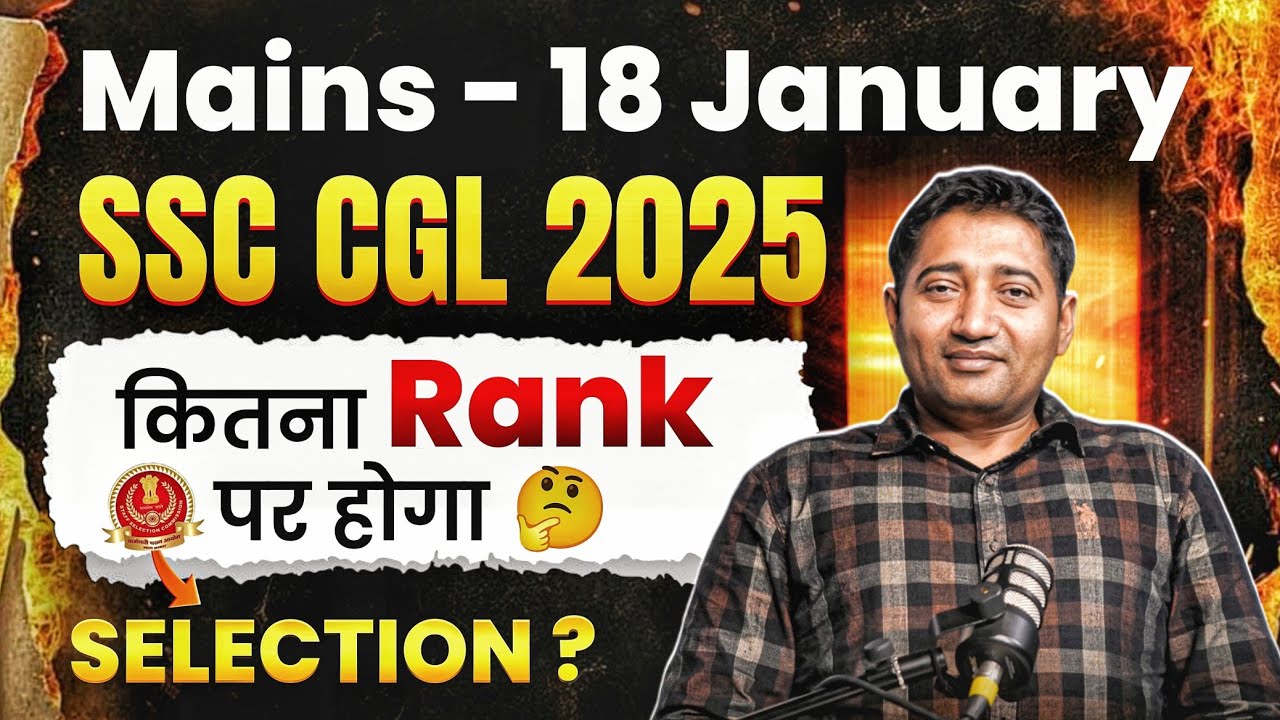 SSC CGL 2025 Mains Rank Selection ? 