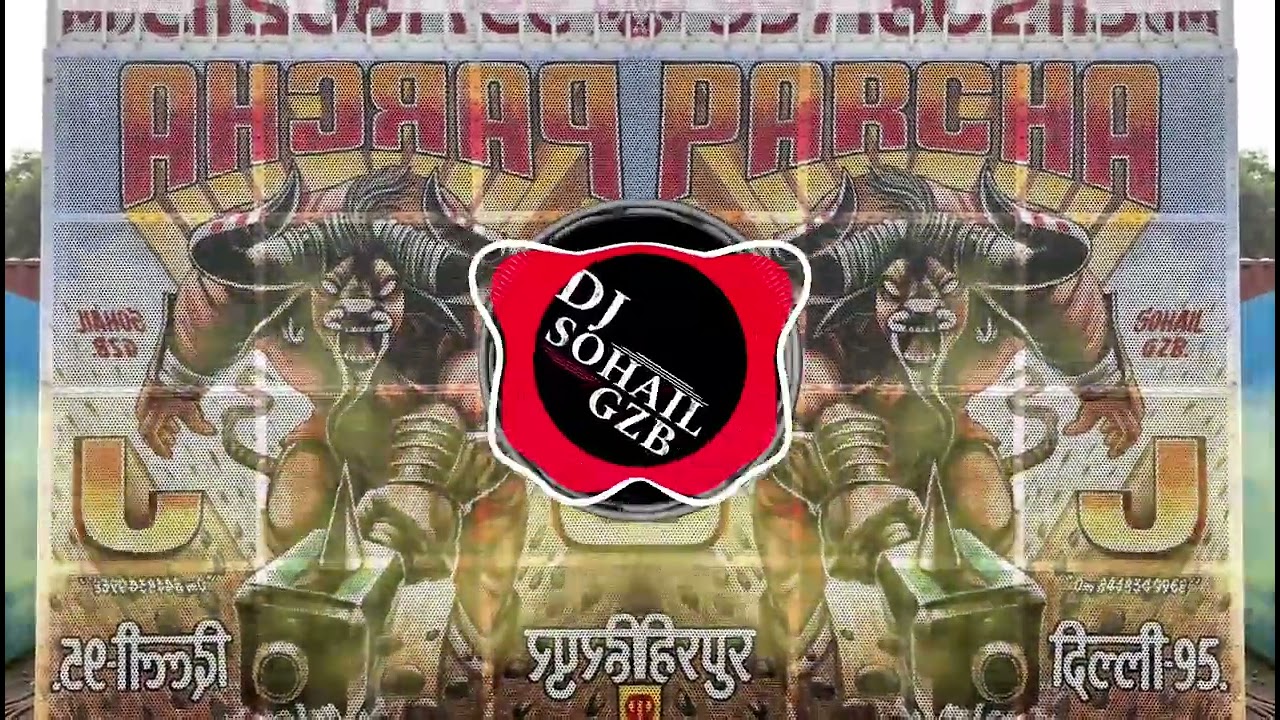 Valmiki Sher -Dj Sohail Gzb | Circuit Remix 2024 | Latest Valmiki Song
