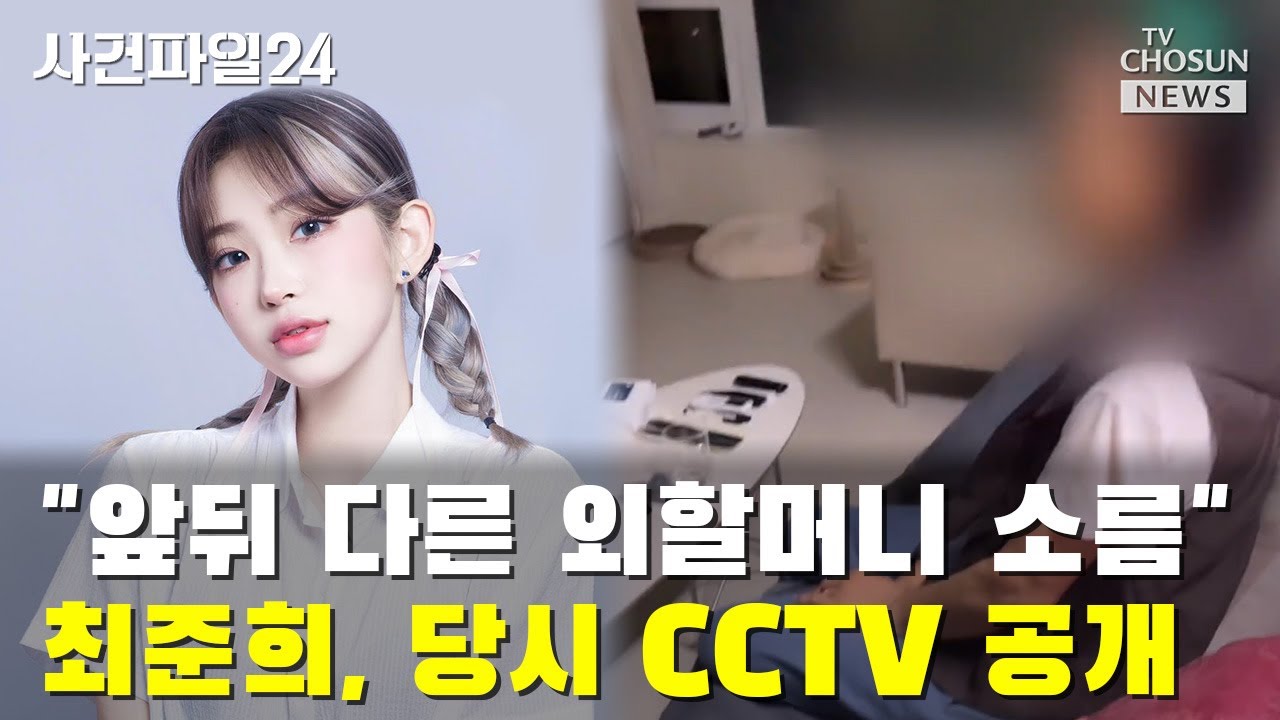 외할머니 