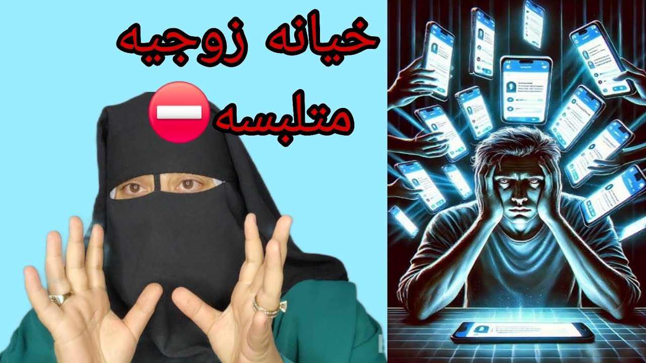  امرات خويا بغات تسطي الام ديالي😱 وحصلت عليها متلبسه خيانه زوجيه😭