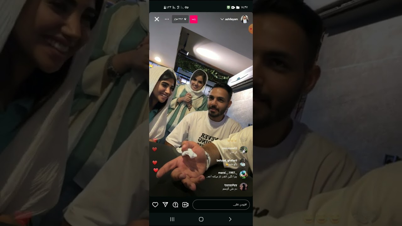 در لایو اشکان چه گذشت و چیشد 🤫💔