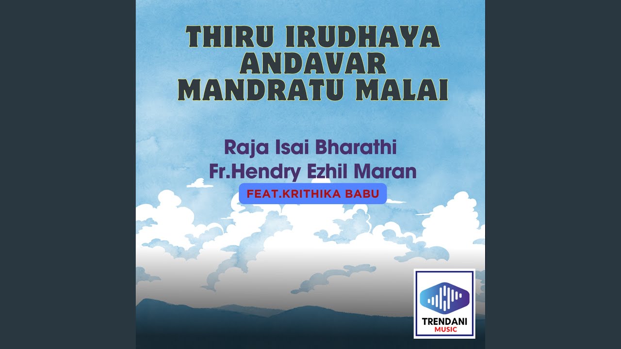 Thiru Irudhaya Andavar Mandratu Malai