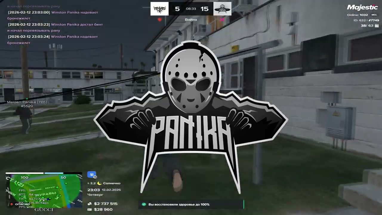 vsem dobra // panika famq