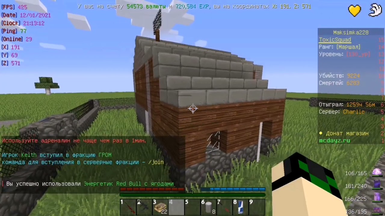 pvp dayz battleground#1