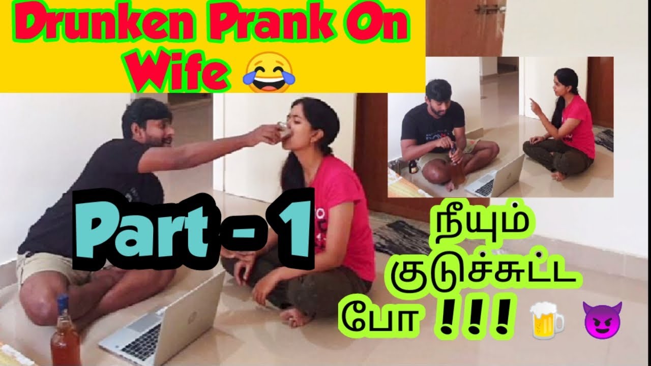 Drinking Prank on Wife gone Wrong Part-1 | தர்ம அடி | She got emotional | Tamilum Naanum