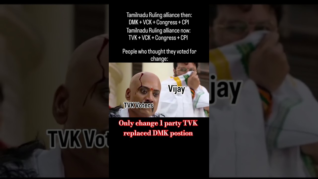 DMK to TVK  Alliance same with #tvk#dmk #tamil #change #admk