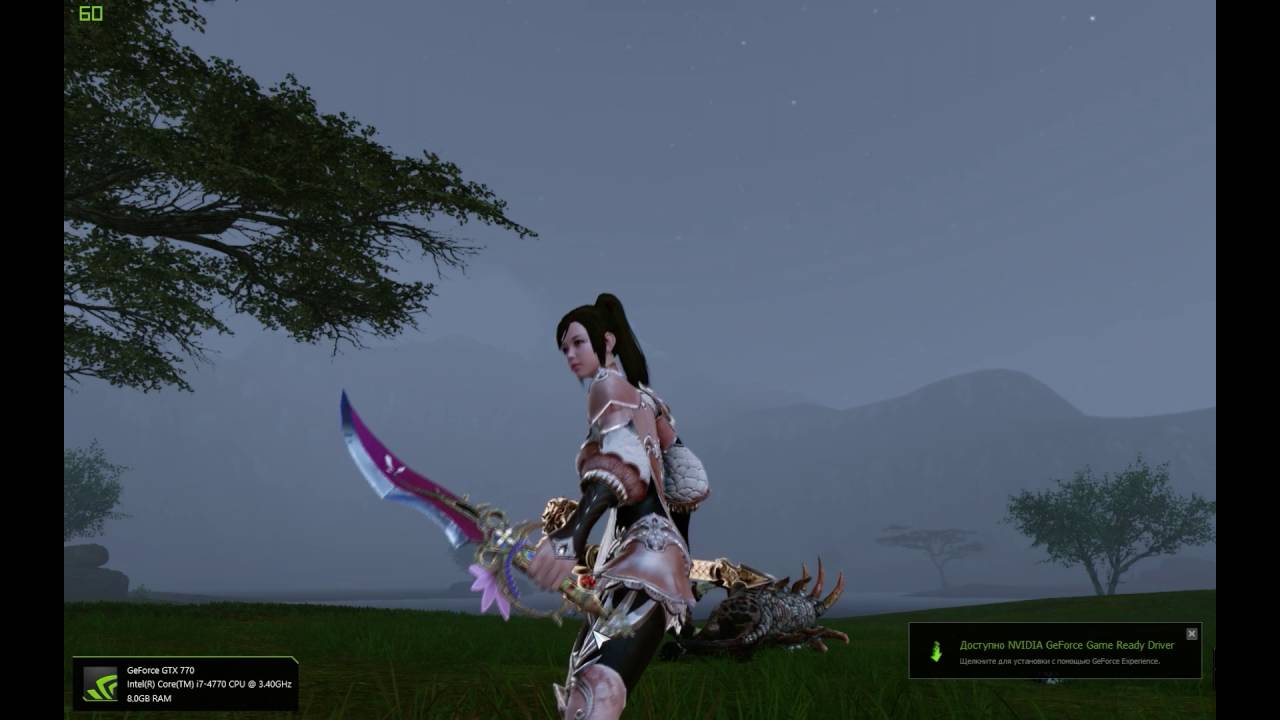 Всё оружие из садов наслаждений | Скилы | Внешний вид. Archeage 2.9