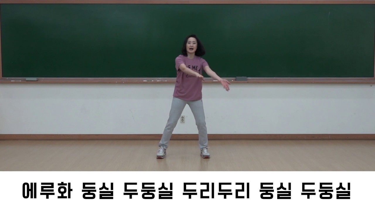 치매예방체조(행운을 드립니다)