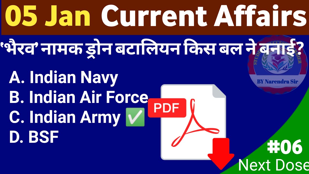 5 January 2026 Current Affairs | Today Current Affairs Hindi & English|GK for All Competitive Exams|