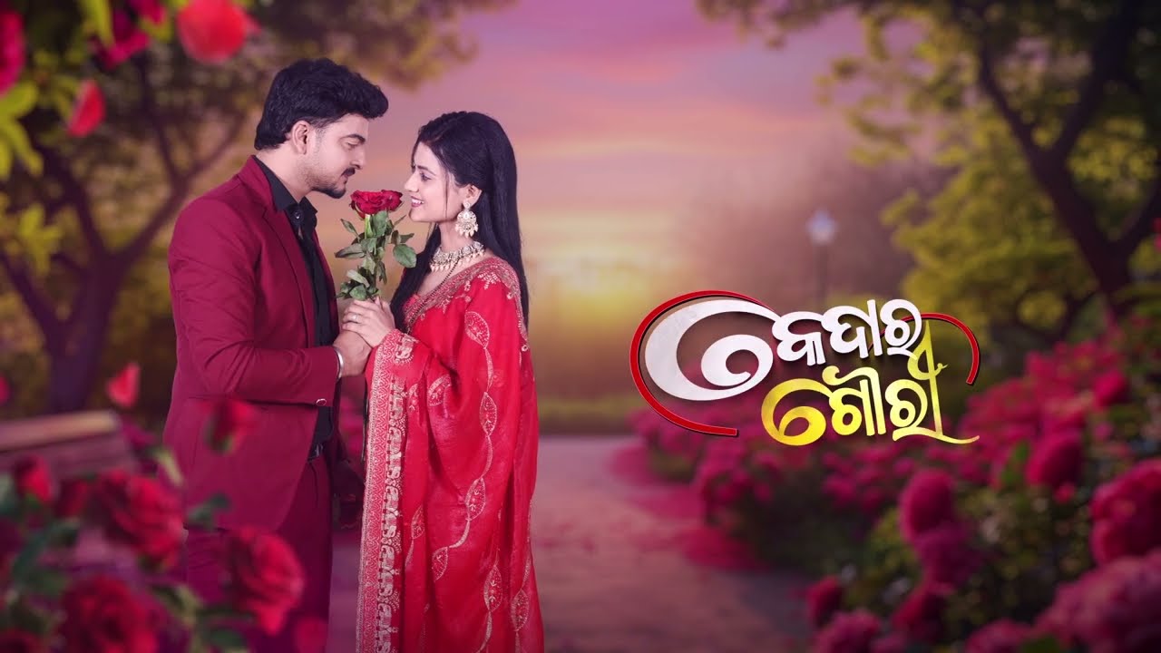Kedara Gouri - କେଦାର ଗୌରୀ - 8th Feb 2026 Promo 623 @8.30pm - Mega Serial on #SidharthTV