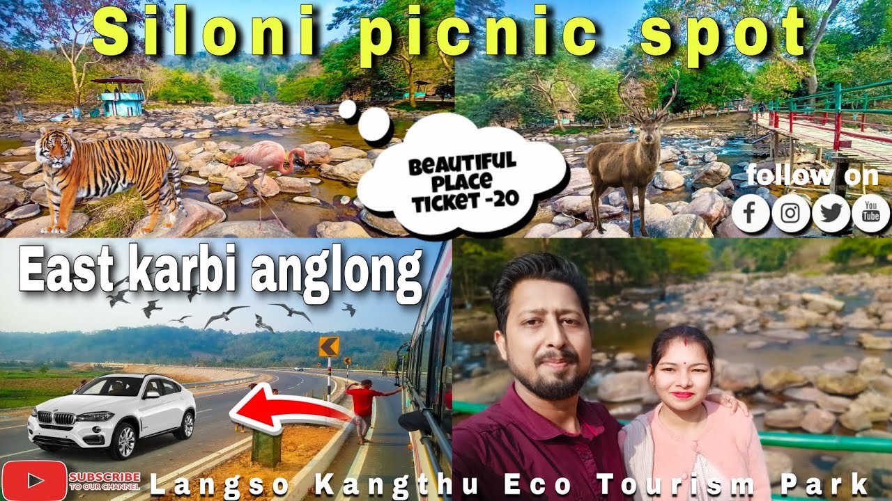 Best picnic spot in karbi anglong/Siloni picnic spot/eco tourism park #siloni