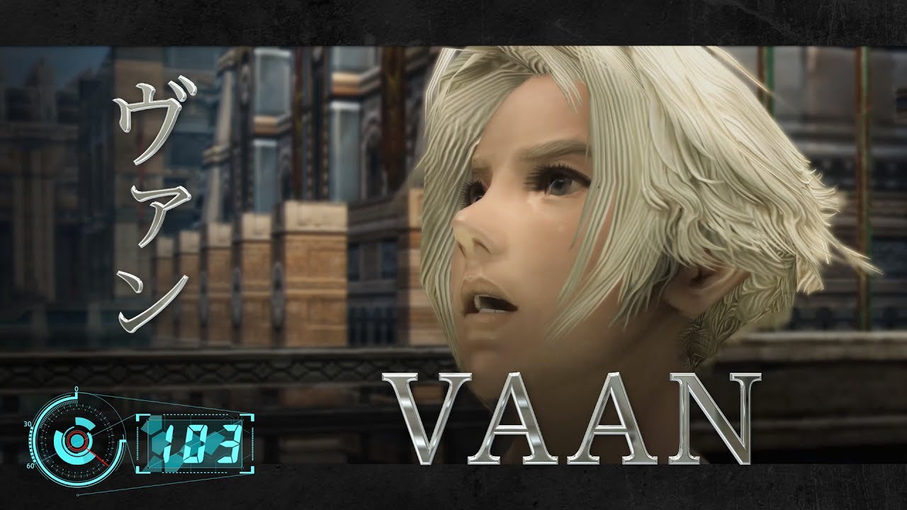 120秒でわかる『FFXII TZA』②