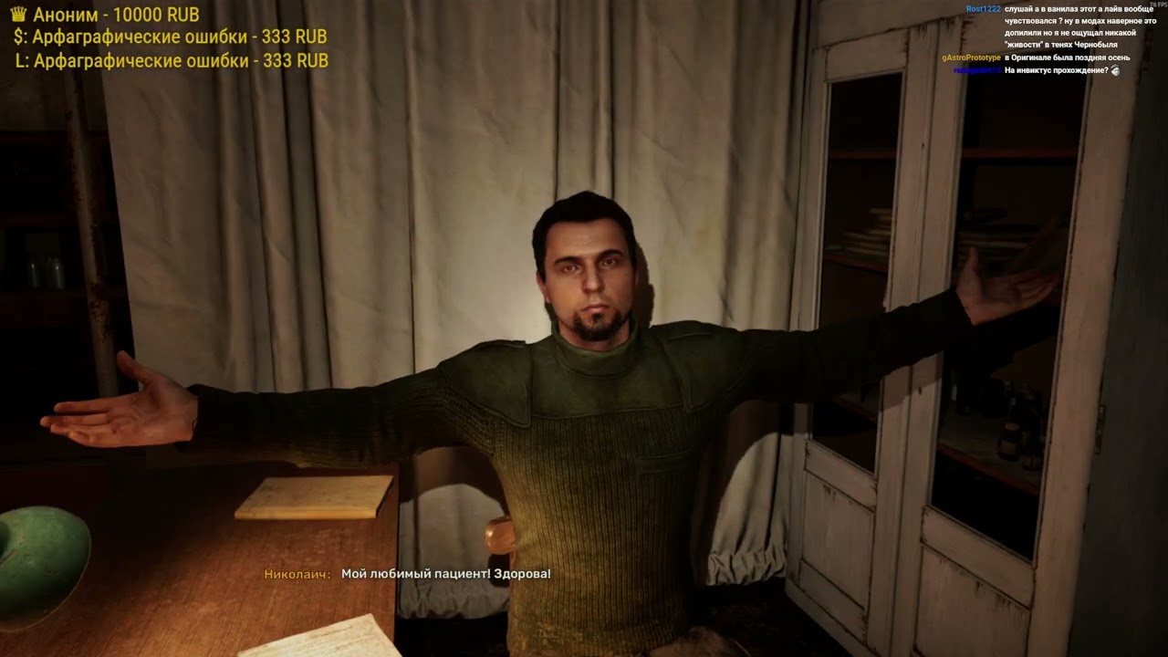 Stalker 2 Патч 1.8 - Смотрим что изменилось #2