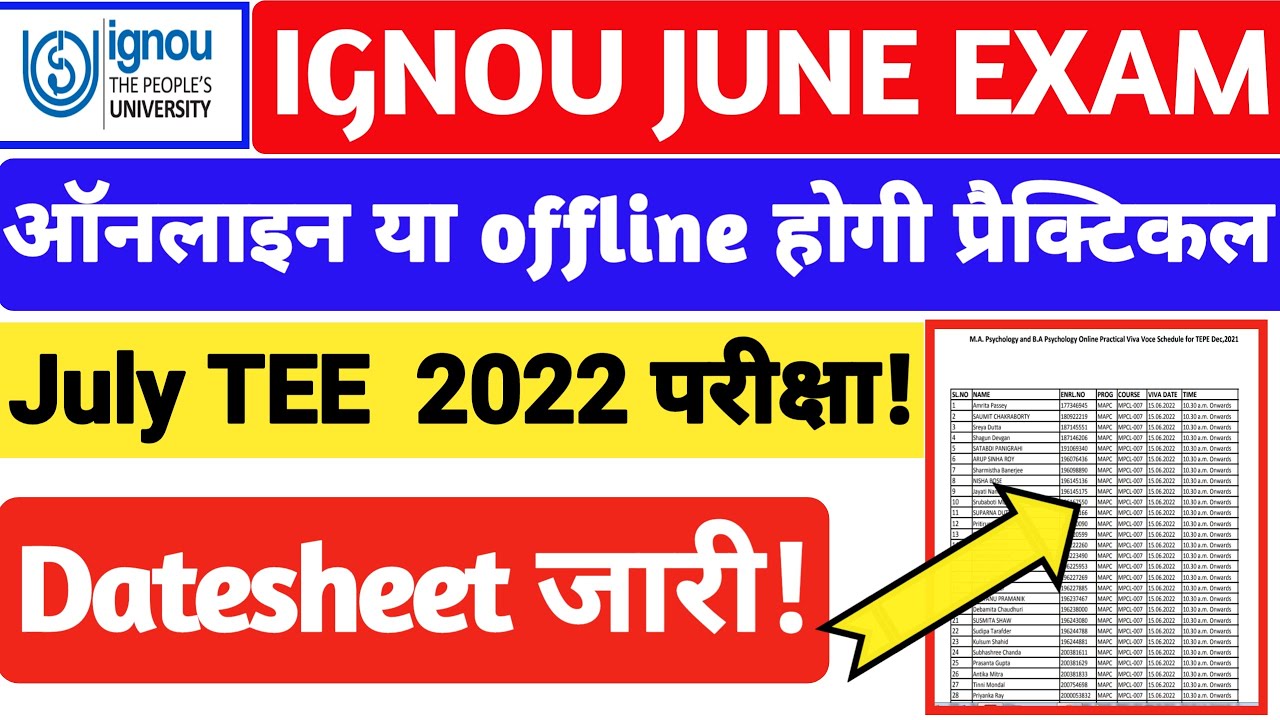 IGNOU Released practical datesheet for the June 2022 Examination | 5 new changes| ignou update today