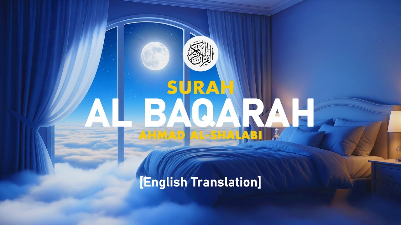 Surah Al Baqarah - Ahmad Al-Shalabi [ 002 ] I Beautiful Quran Recitation