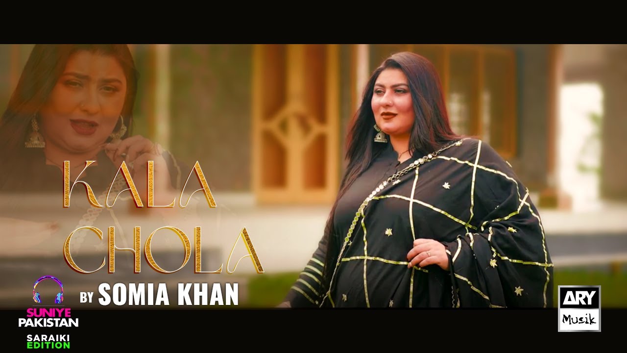 Kala Chola | Somia Khan | New Song 2022 @ARY Musik