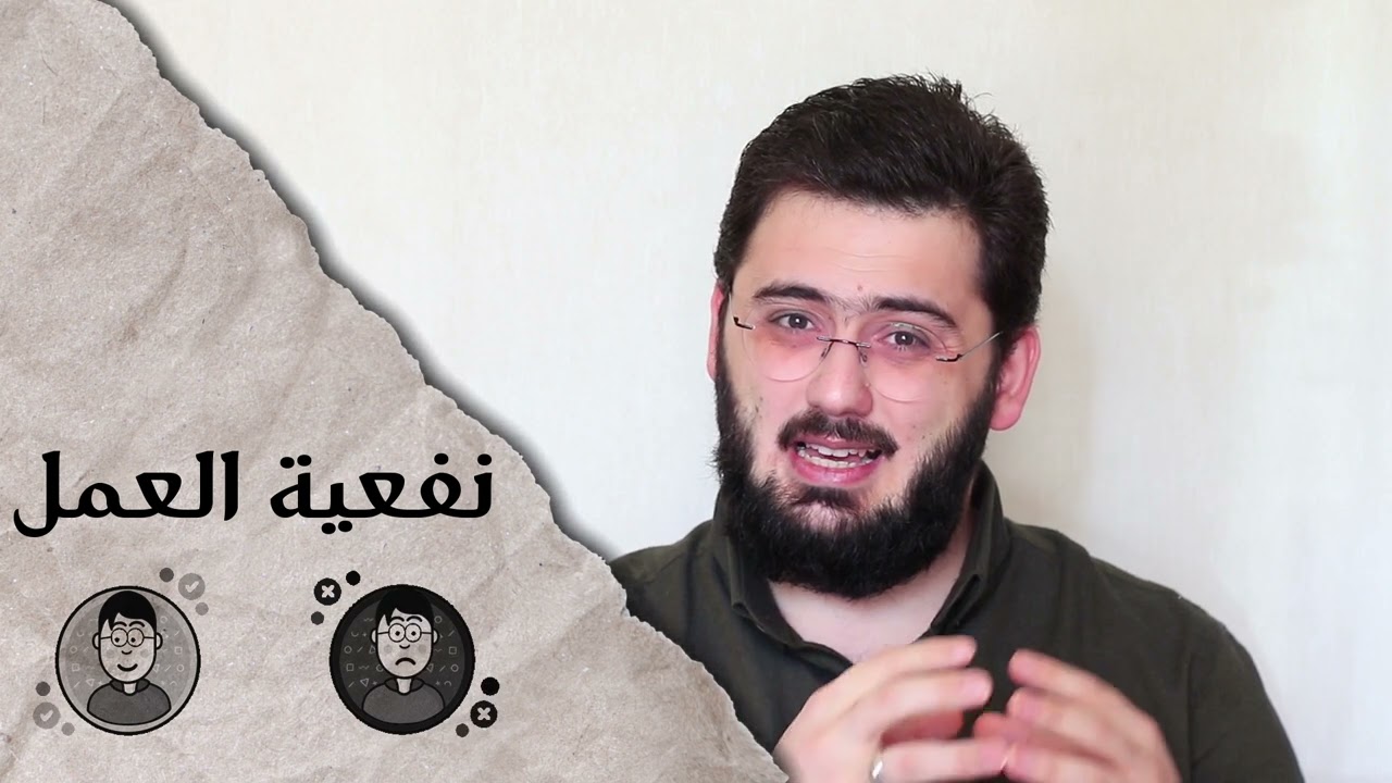نفعية| في3 | Utilitarianism