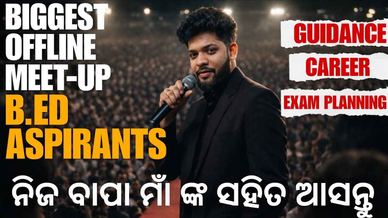 Biggest Offline Meet-Up for B.Ed Aspirants || Career Guidance & Exam Planning ||#bed2026#meetup