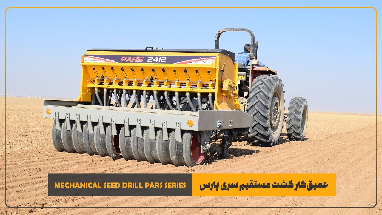 Press Wheel Seed Drill