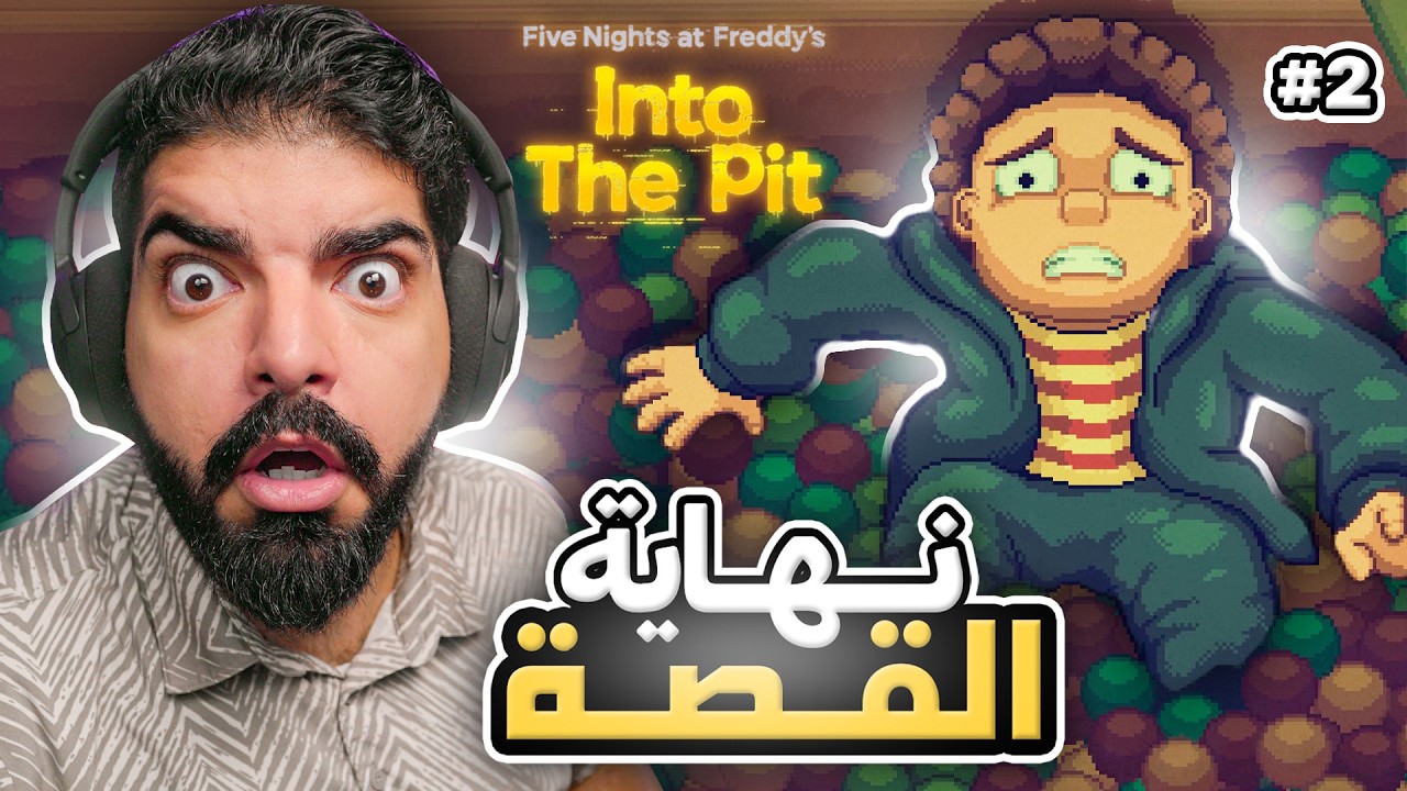 كم نهاية للقصة !؟ #2 - FNAF Into The Pit