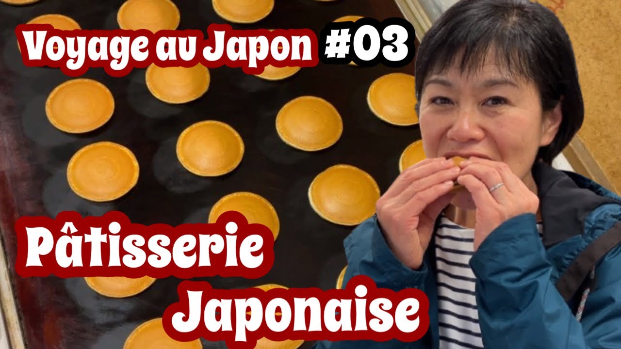 Japon #03 Dorayaki Pâtisserie japonaise Kumiko Recette