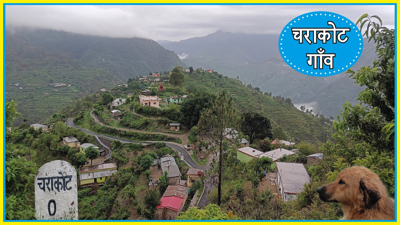 Uttarakhand का सबसे खूबसूरत गांव Charakot village, Kot Block, Pauri Garhwal