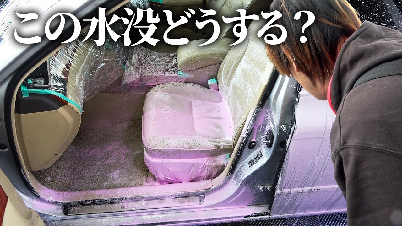 水没したクラウンがやばい...【その後の動画】