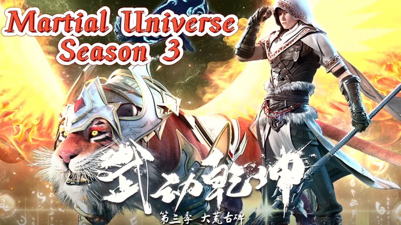 🌪️武动乾坤第三季完整版！林动开启大荒古碑获得吞噬祖符的认可！逆袭打脸林琅天！【武动乾坤 Martial Universe】