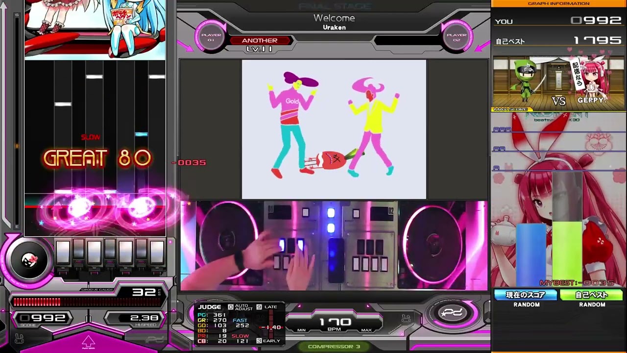 【beatmania IIDX】Welcome / Uraken
