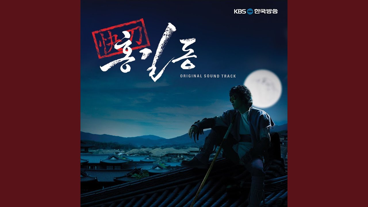 It's my first time (처음인데)
