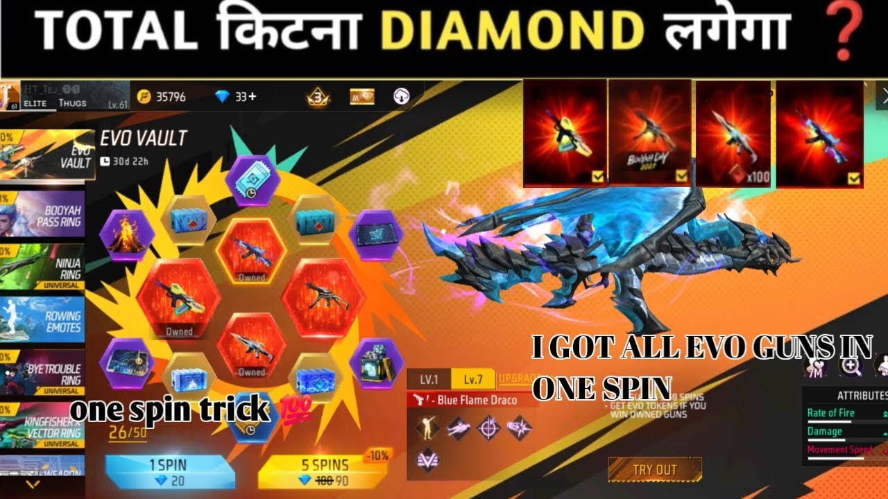 I GOT ALL EVO GUNS 😊 ONE SPIN TRICK 💯