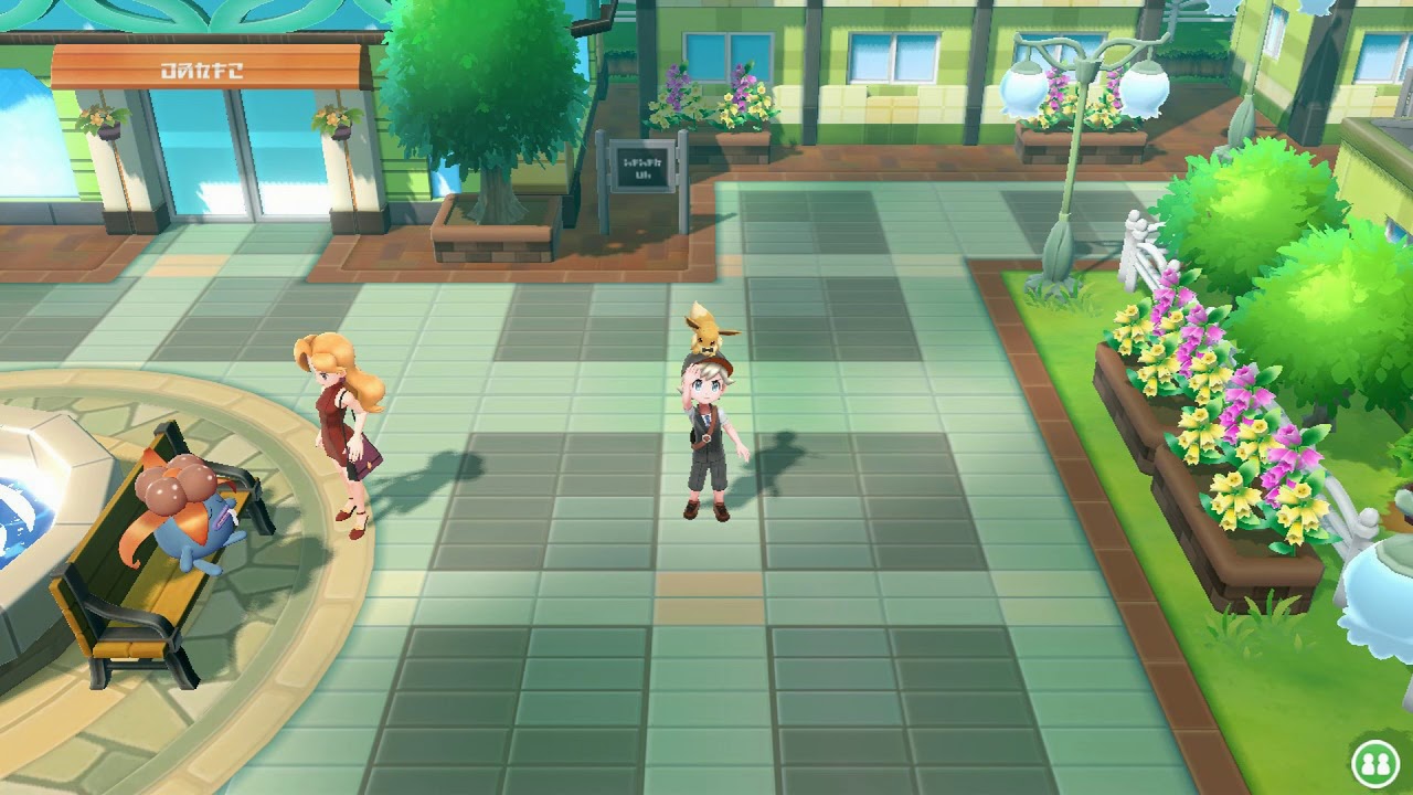 Celadon City Theme (R/B/Y)