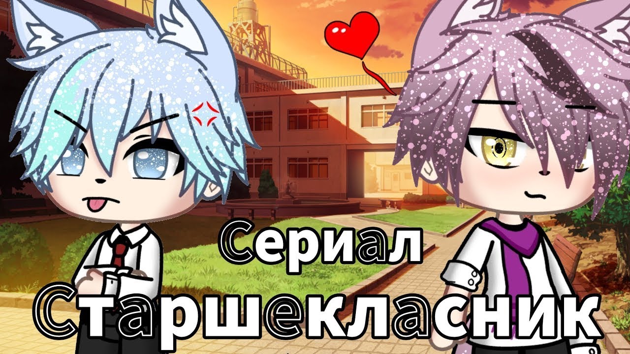 🏫Озвучка 