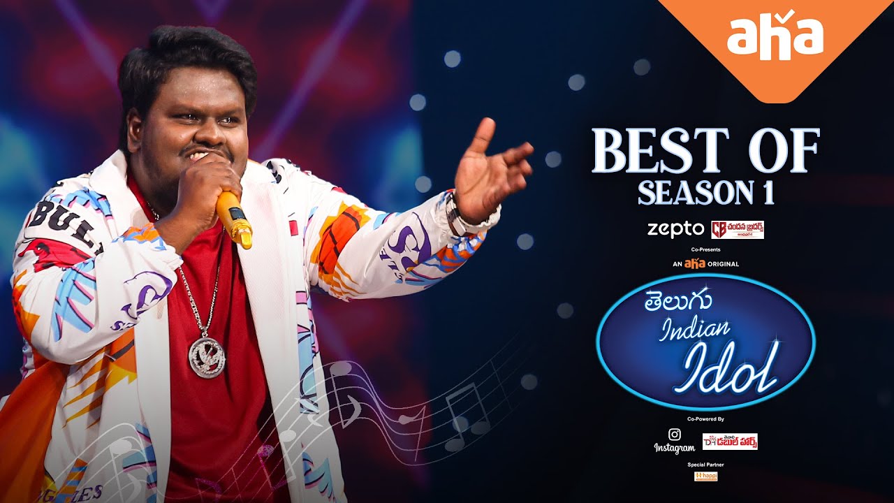 Best of Season 1 | Telugu Indian Idol | Jayanth's Suoer Energetic Performance | ahaVideoIN