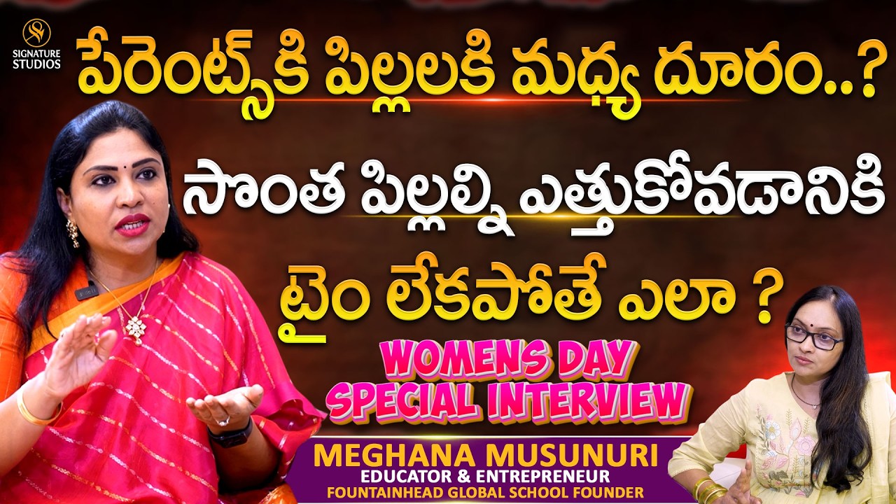 Meghana Musunuri Women's Day Special Interview With Journalist Anjali | @SignatureStudiostv