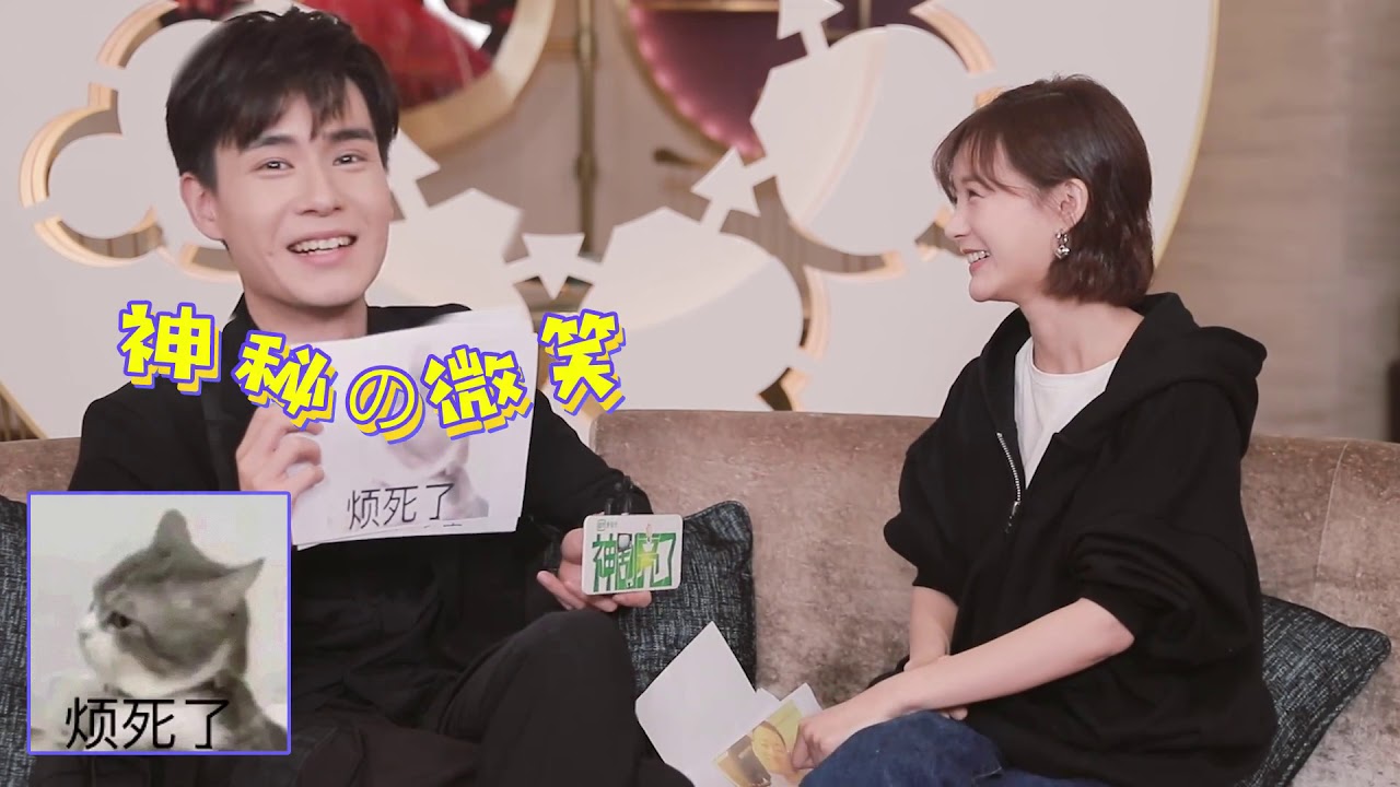 2/19-2021｜李一桐 × 胡一天：吴白de艾情游戏〔第七关〕：表情包版你演我猜 “我的时代你的时代”（2021）#李一桐艾情 #胡一天吴白 #吴白的艾情游戏