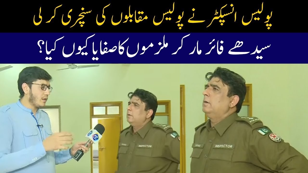 Special Interview of Encounter Specialist Rashid Ameen Butt | ThanayDar | 06 November 2021