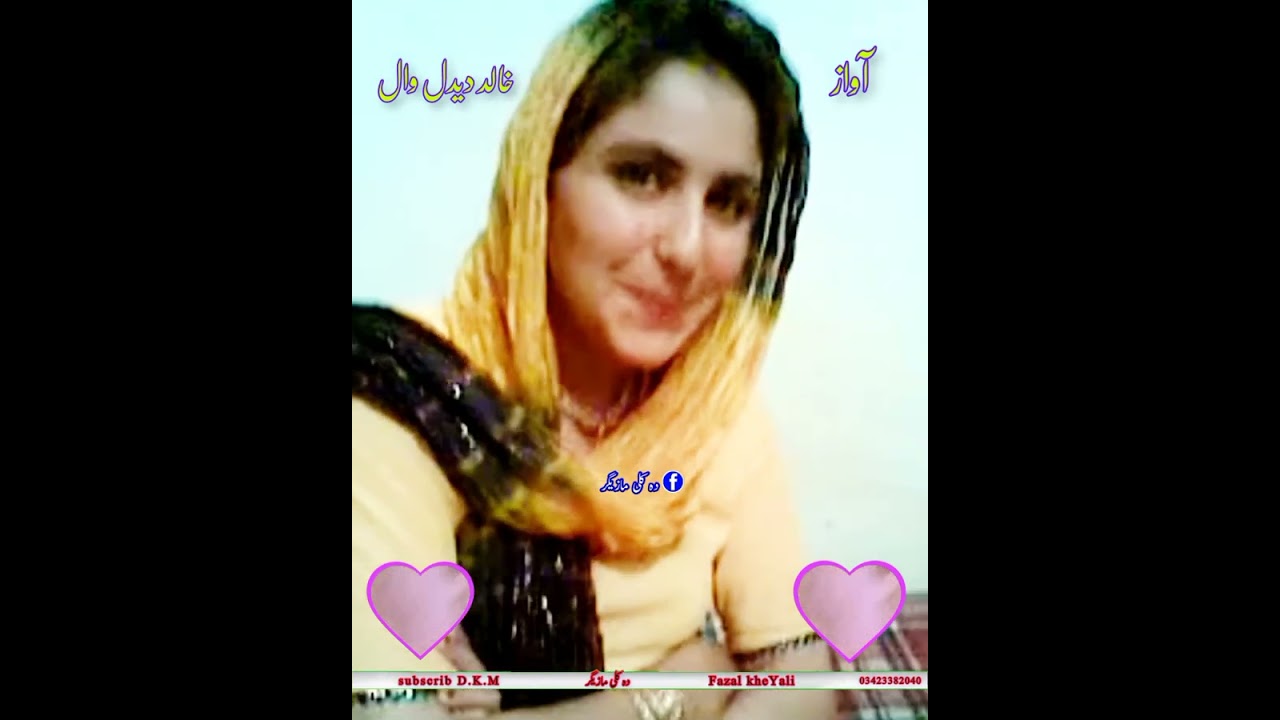 #torghar #beutifull #beutifull