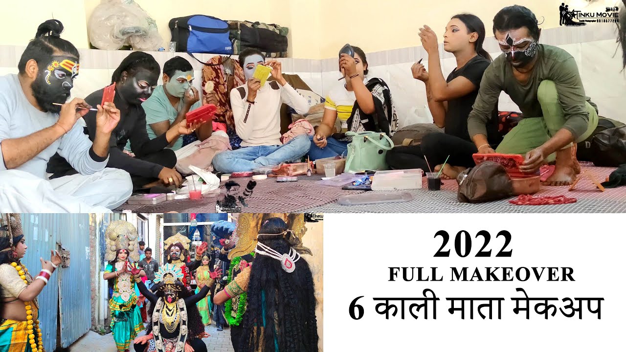 Full Makeover Umesh Kali Group | Tinku Movies Videography |  kartarpur | 6 काली माता मेकअप