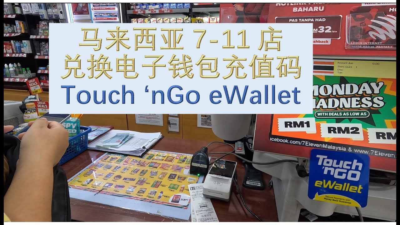Change Touch n Go Reload PIN in a 7-eleven store, Penang #travel - NoTP Achv of Malaysia