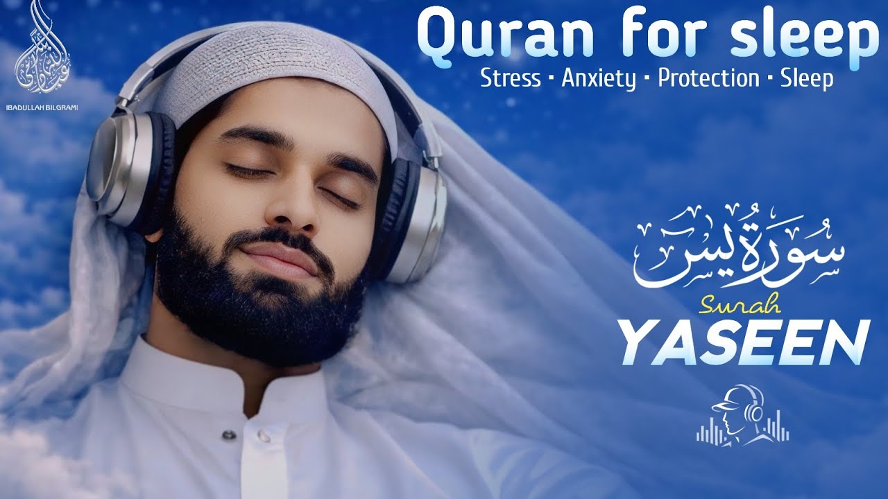 Surah Yaseen Full | Heart Touching & Soul Relaxing Quran Recitation | Ibadullah Bilgrami #surahyasin