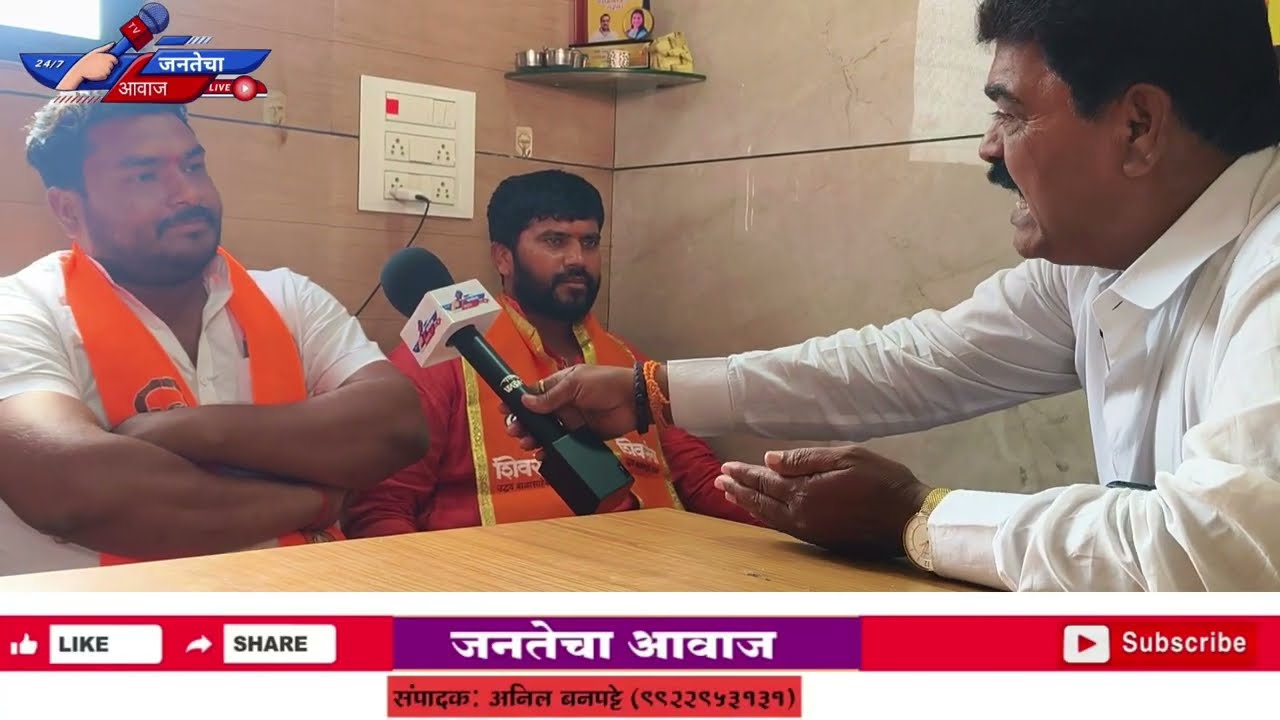 निमगाव गणातून पंचायत समिती साठी पै. गोरख पवार शिवसेना उद्धव बाळासाहेब ठाकरे पक्षाचे उमेदवार.