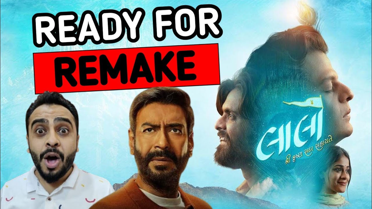 Laalo - Krishna Sada Sahaayate Movie Review