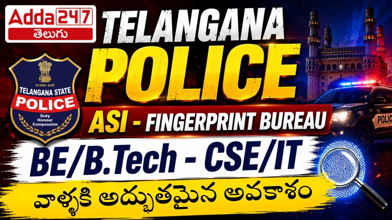 Telangana Police Notification 2026 | TG Police ASI Notification and Qualification Details