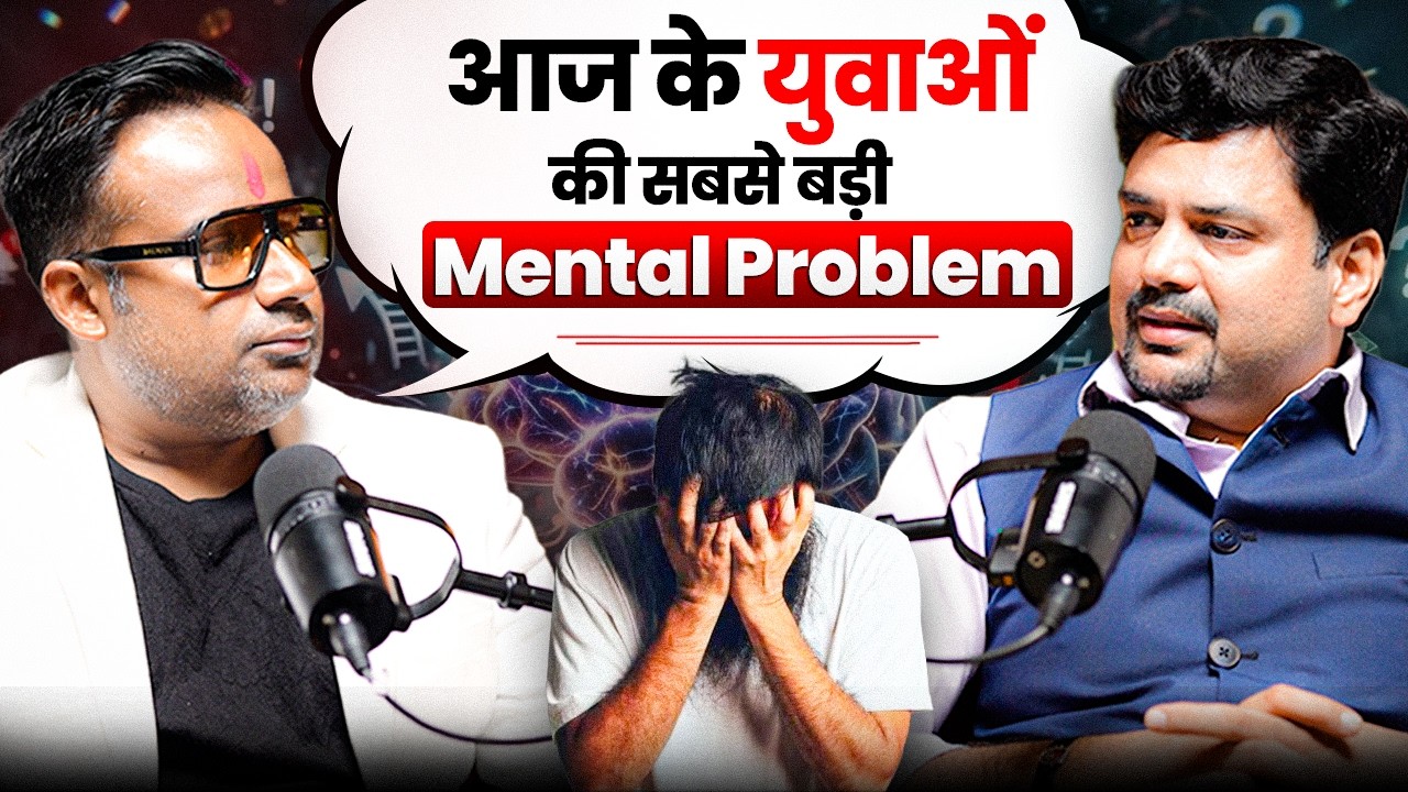 आज के युवाओ की सबसे बड़ी Mental Problem | Sagar Sinha Podcast Clips