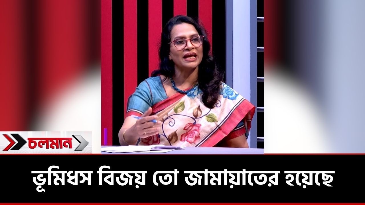 ভূমিধস বিজয় তো জামায়াতের হয়েছে | Choloman | Talkshow | Nexus Television