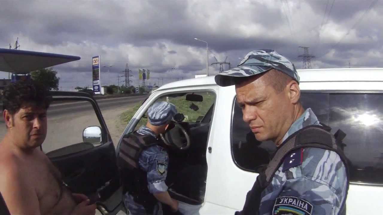 Беркут Одесса 14.05.13 обыск авто