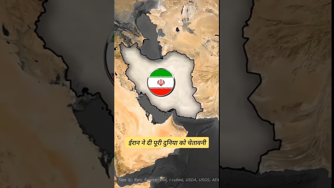Iran vs US Israel War Escalation Explained #shorts #geopolitics #middleeast